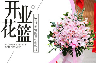 山西朔州右玉县杨千河乡双扣子村花篮配送